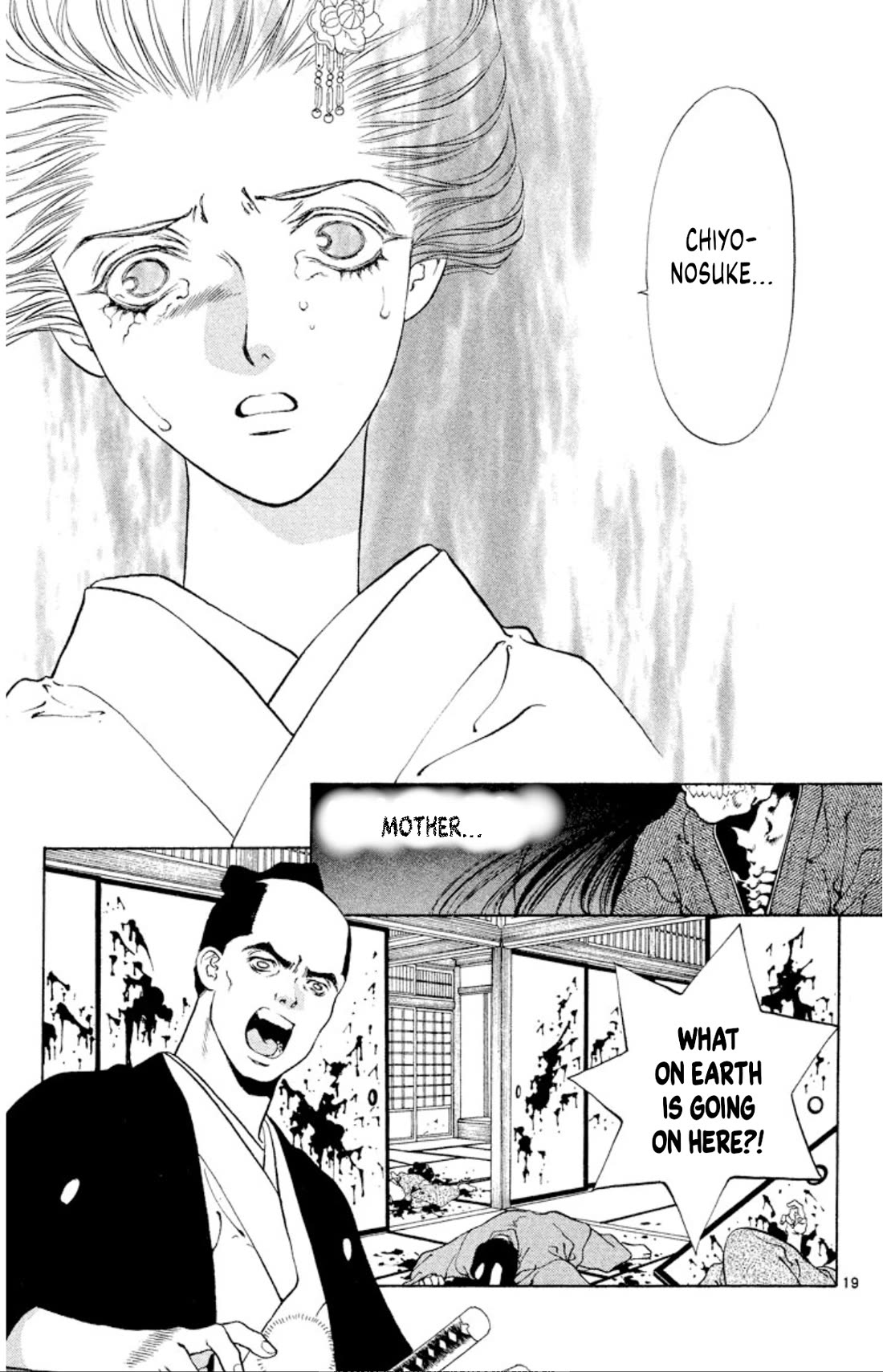 Onikirimaru Chapter 102 - Page 19