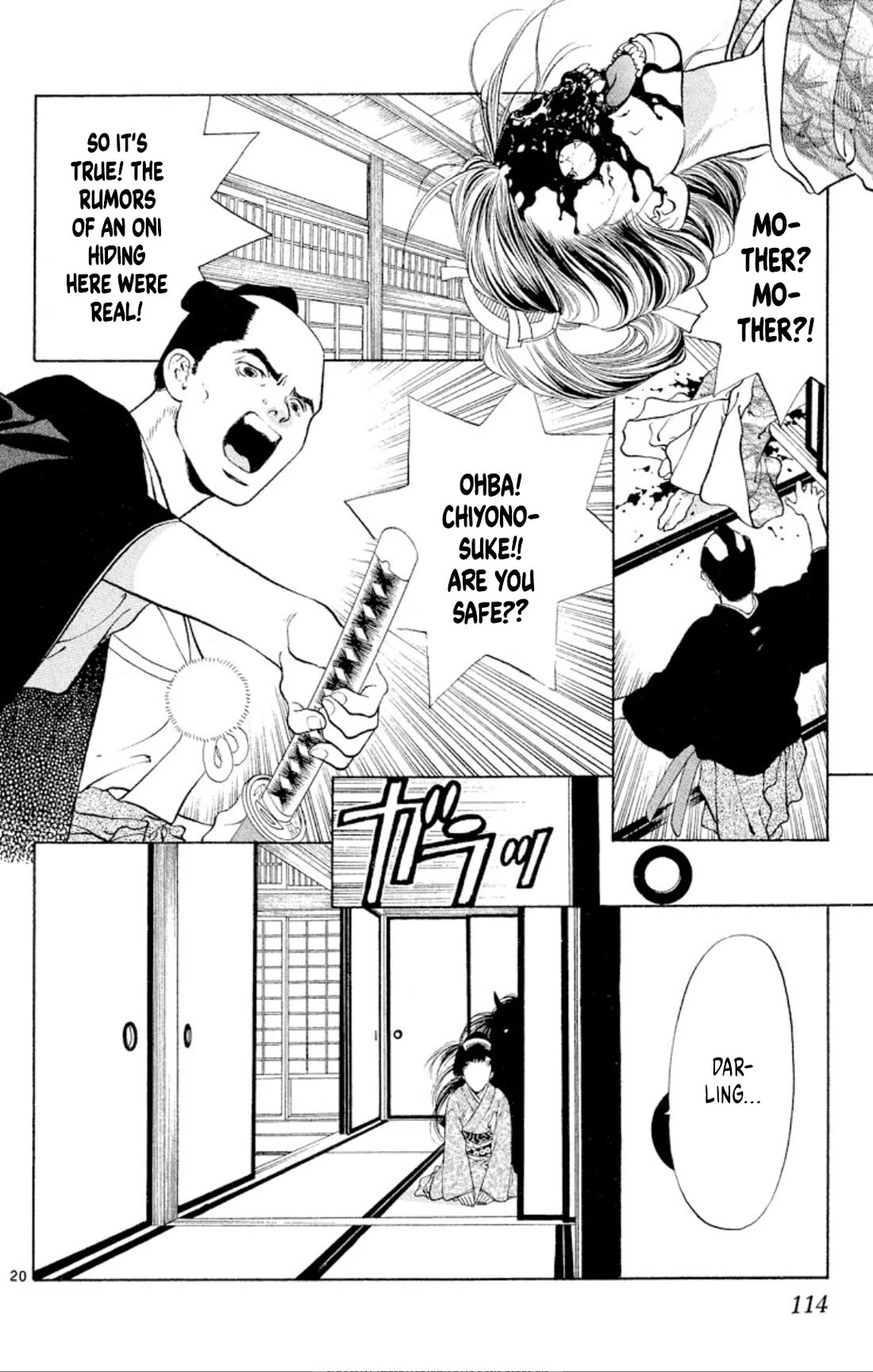 Onikirimaru Chapter 102 - Page 20
