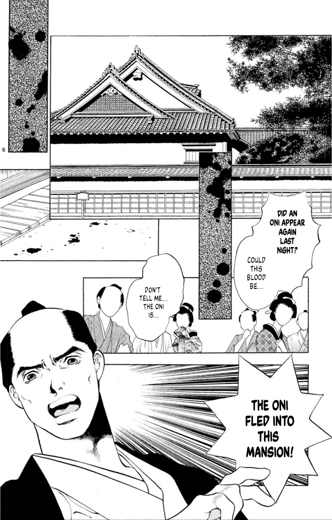 Onikirimaru Chapter 102 - Page 6