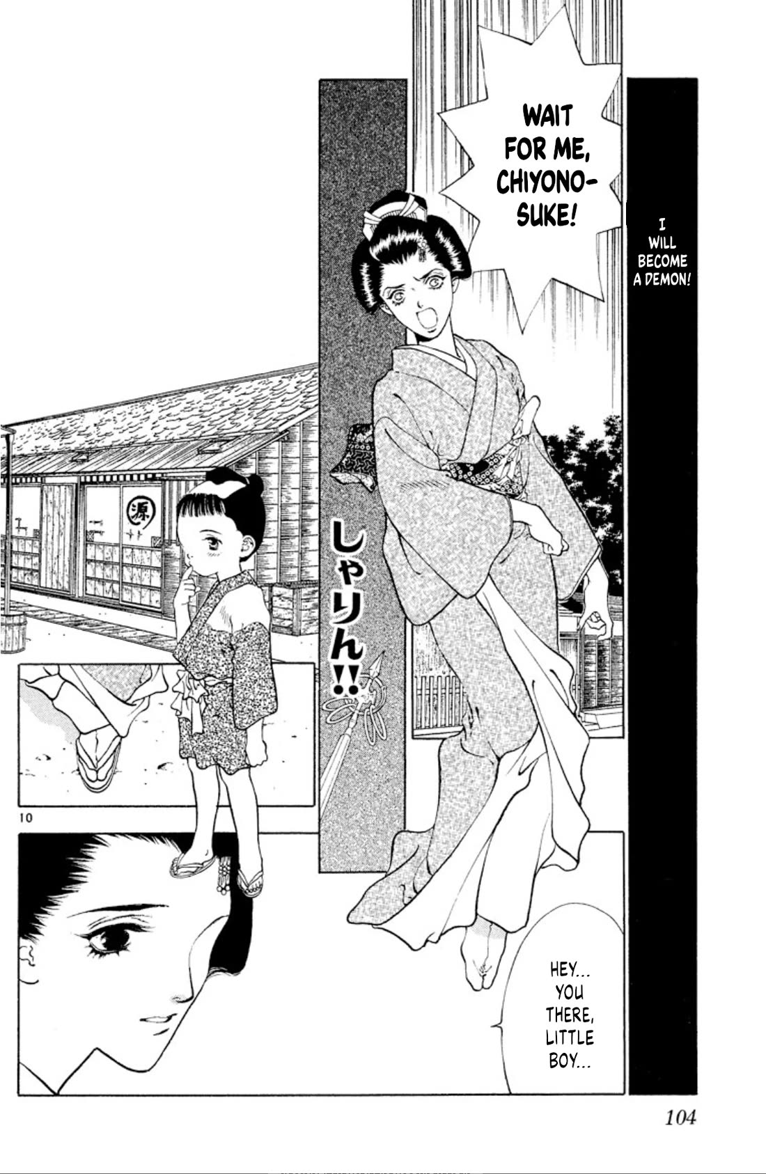 Onikirimaru Chapter 102 - Page 10