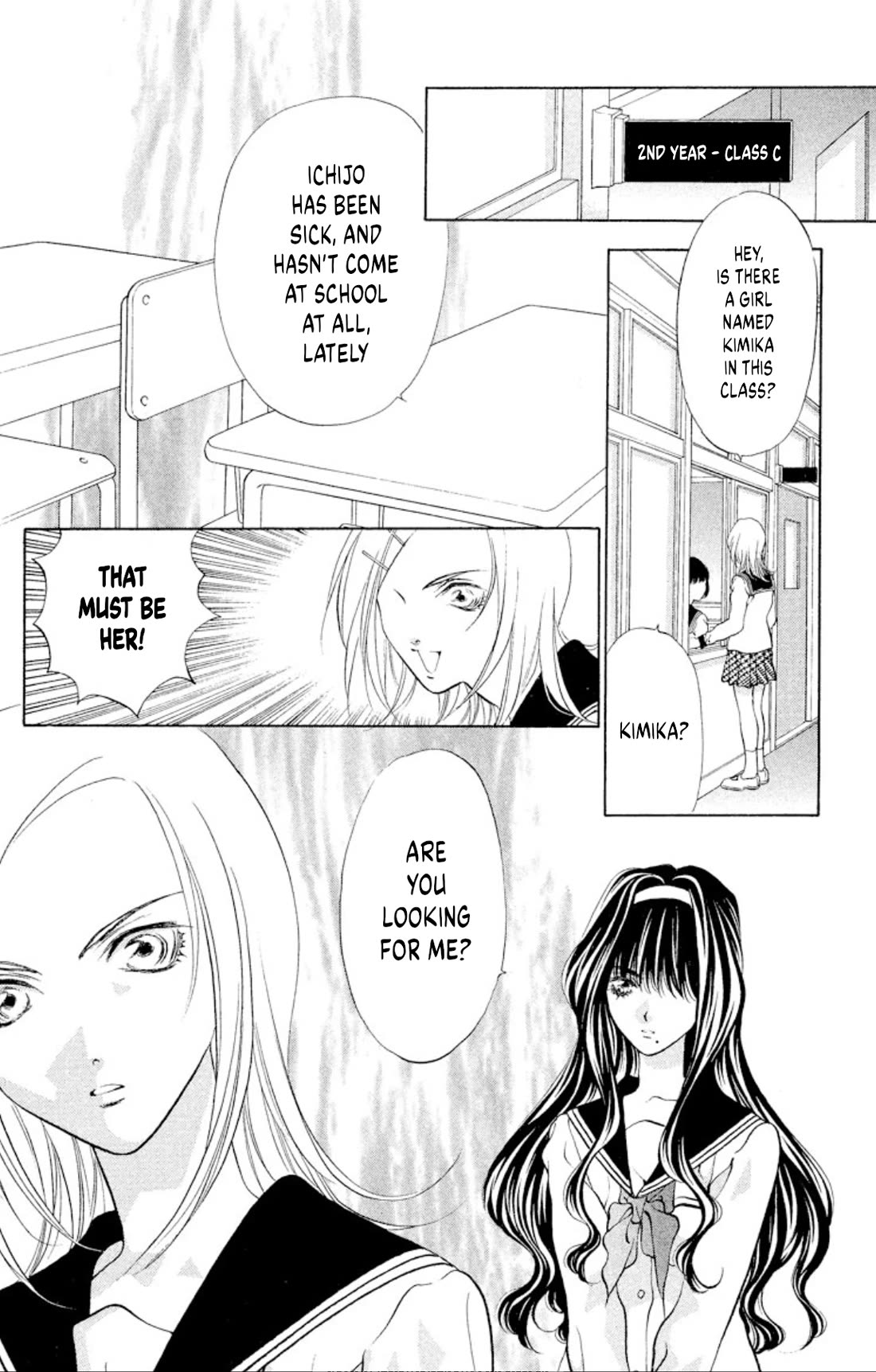 Onikirimaru Chapter 103 - Page 14