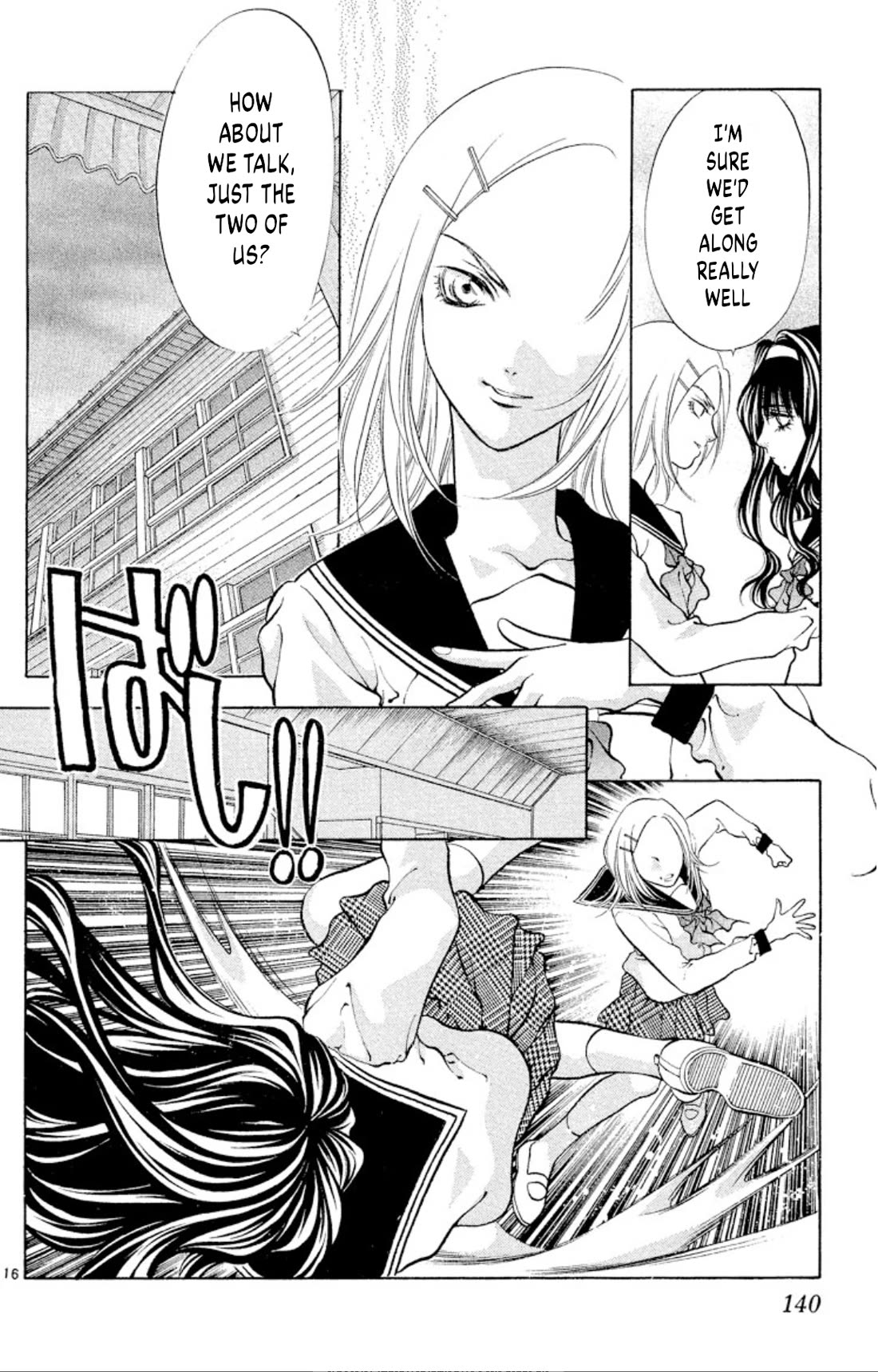 Onikirimaru Chapter 103 - Page 16