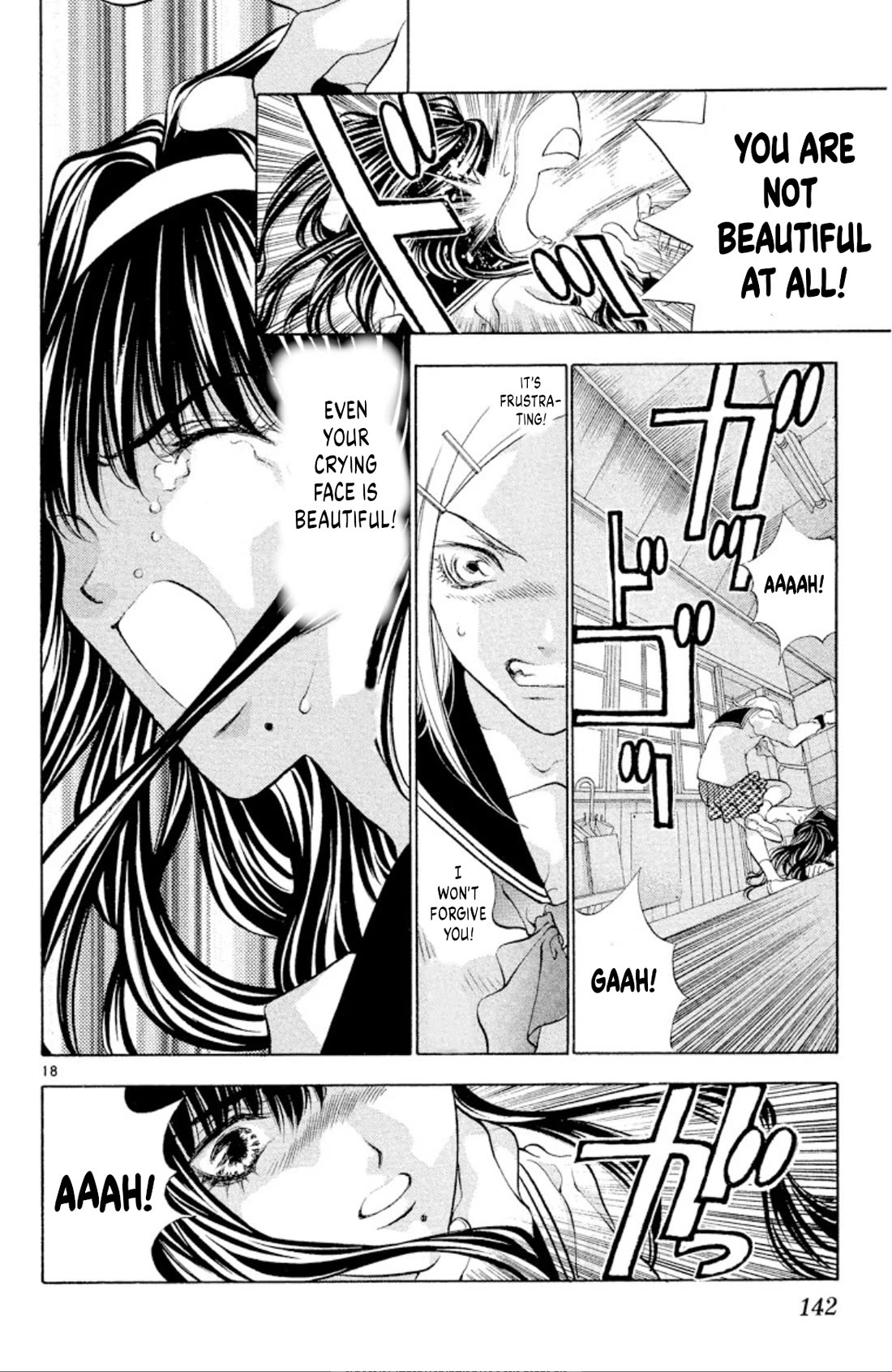 Onikirimaru Chapter 103 - Page 18