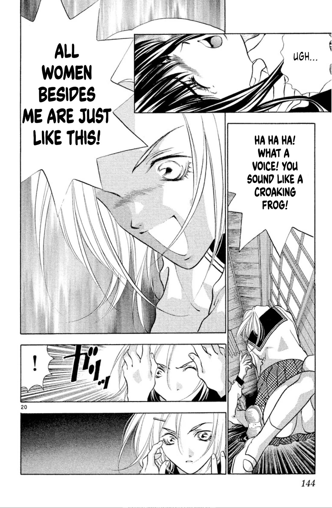 Onikirimaru Chapter 103 - Page 20