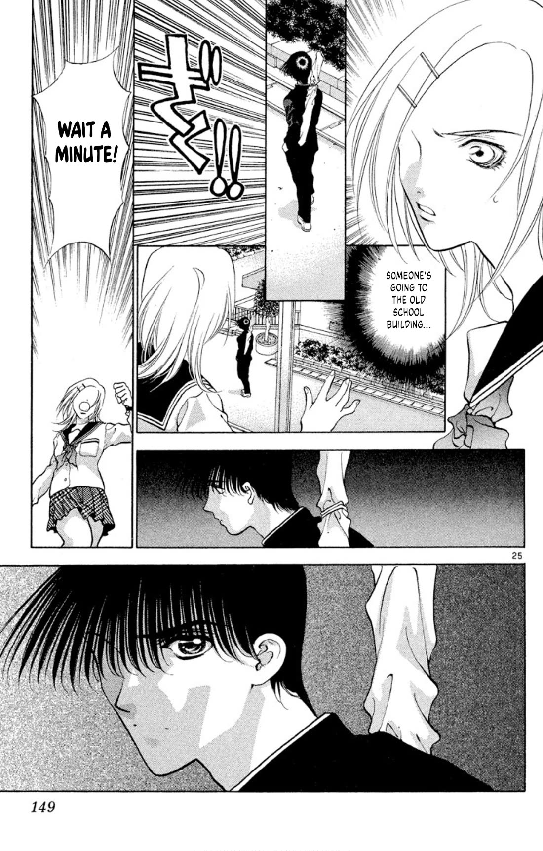 Onikirimaru Chapter 103 - Page 25