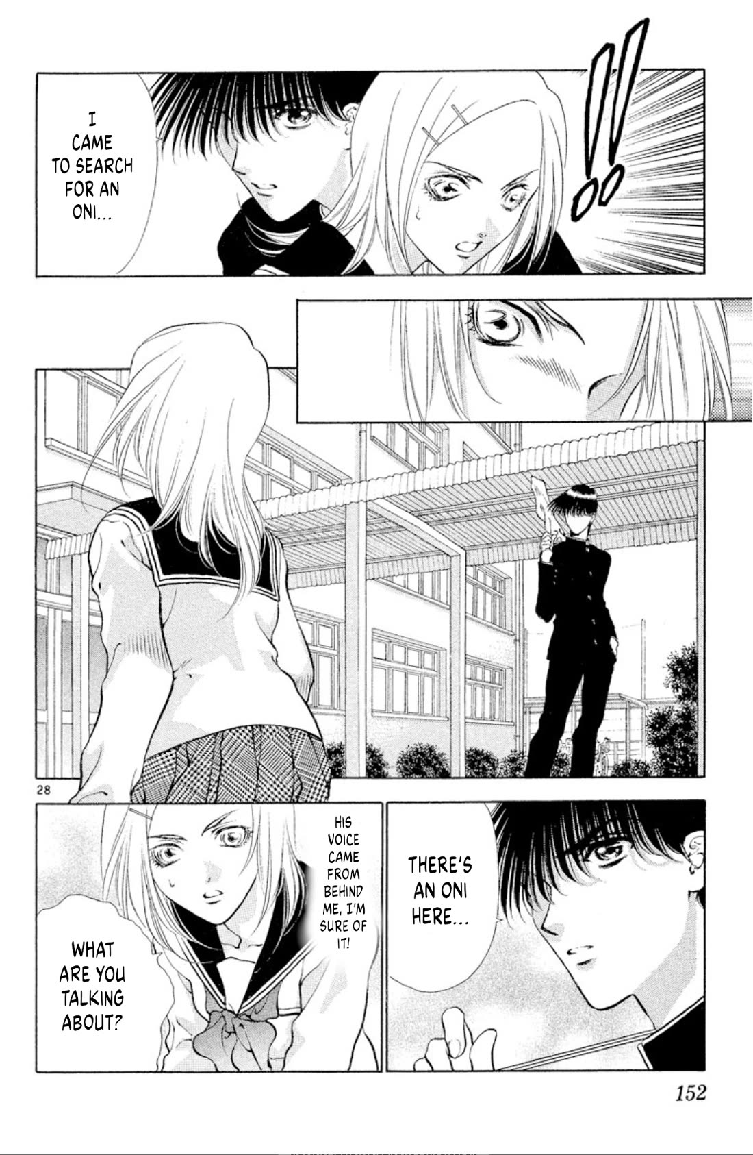 Onikirimaru Chapter 103 - Page 28