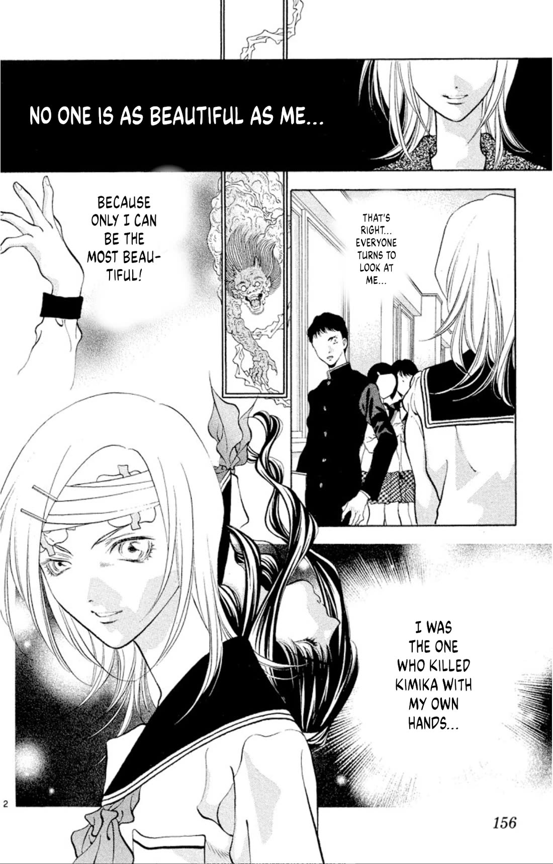 Onikirimaru Chapter 104 - Page 2