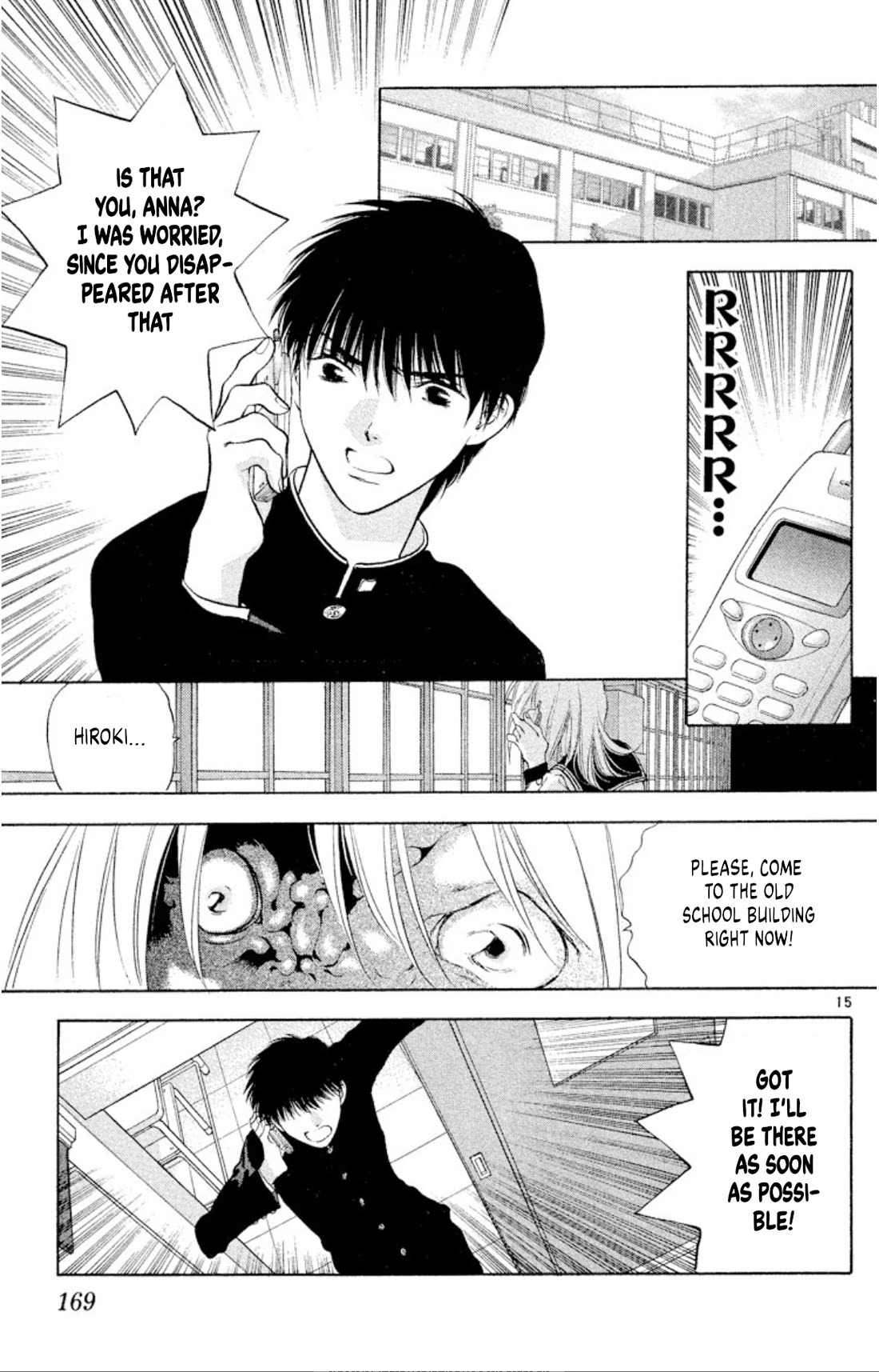 Onikirimaru Chapter 104 - Page 15