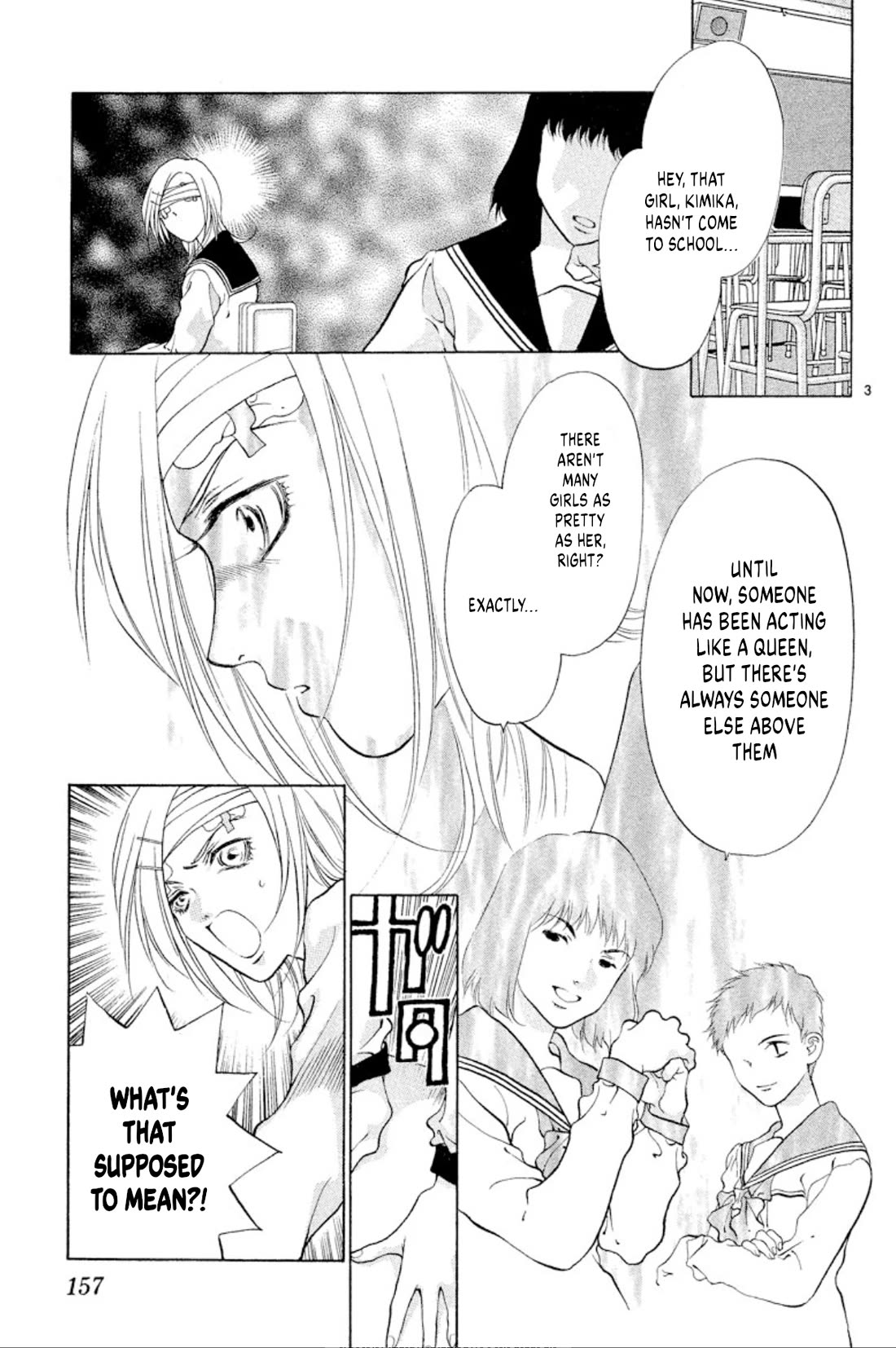 Onikirimaru Chapter 104 - Page 3