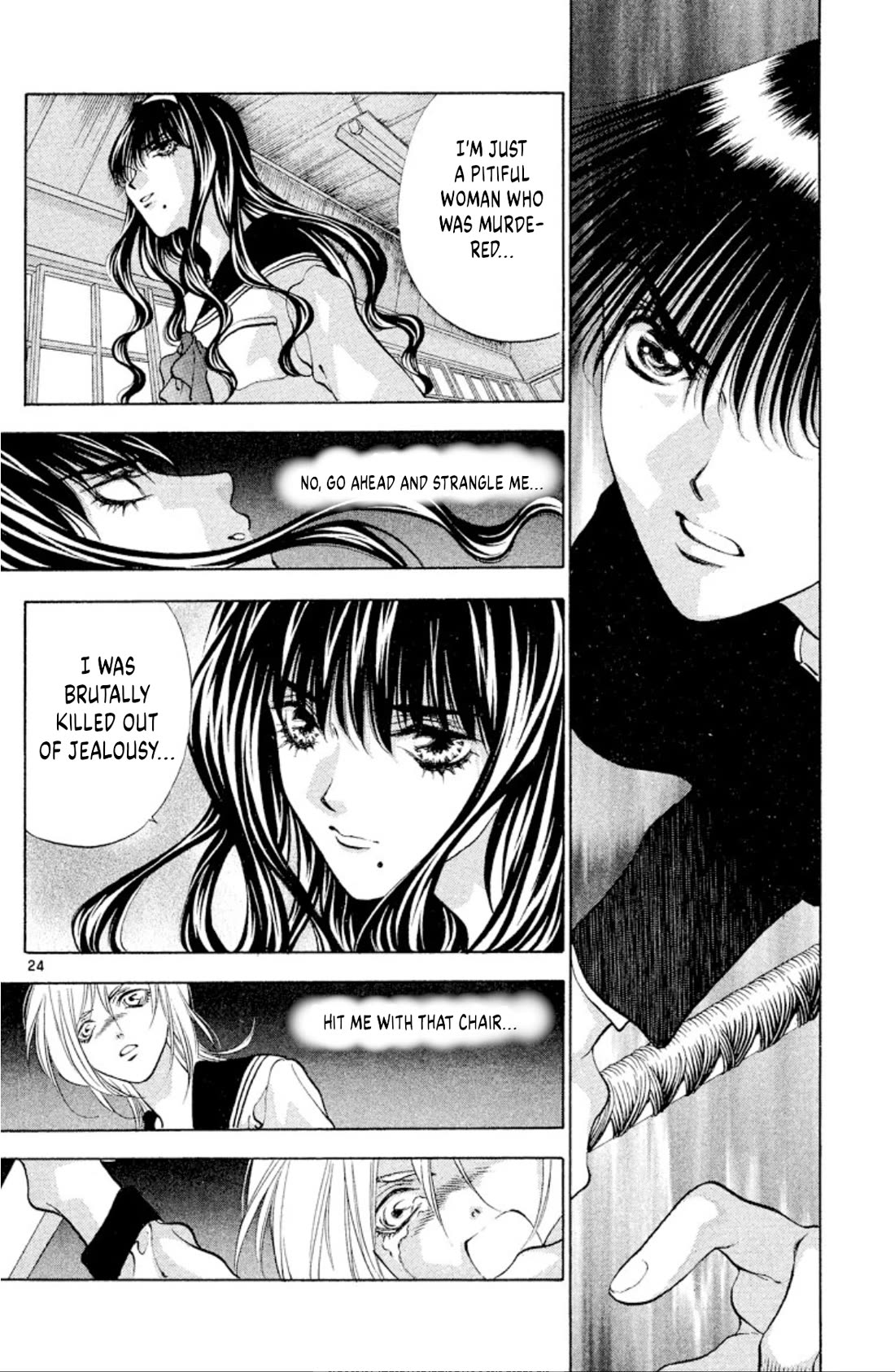 Onikirimaru Chapter 104 - Page 24