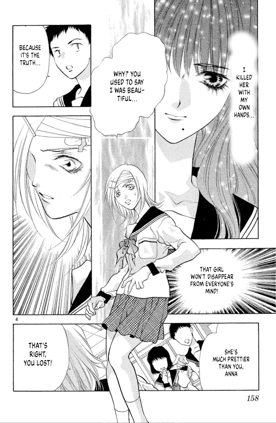Onikirimaru Chapter 104 - Page 4