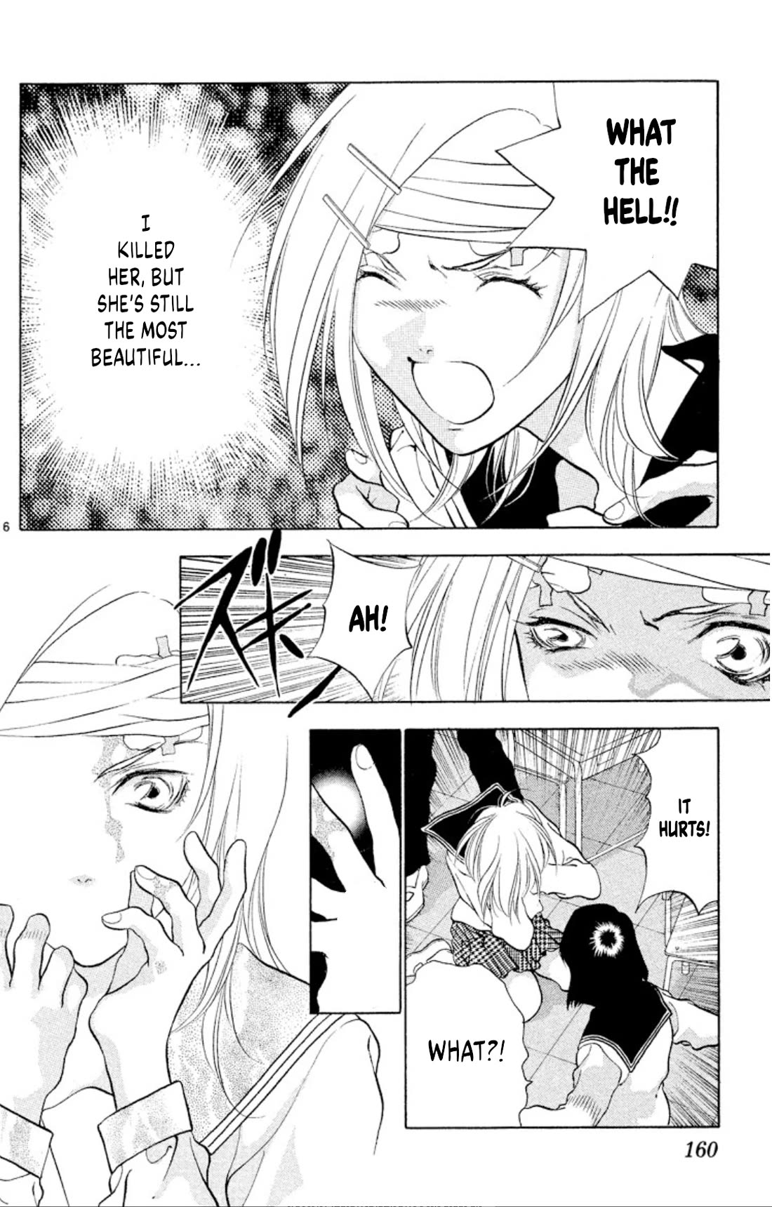 Onikirimaru Chapter 104 - Page 6