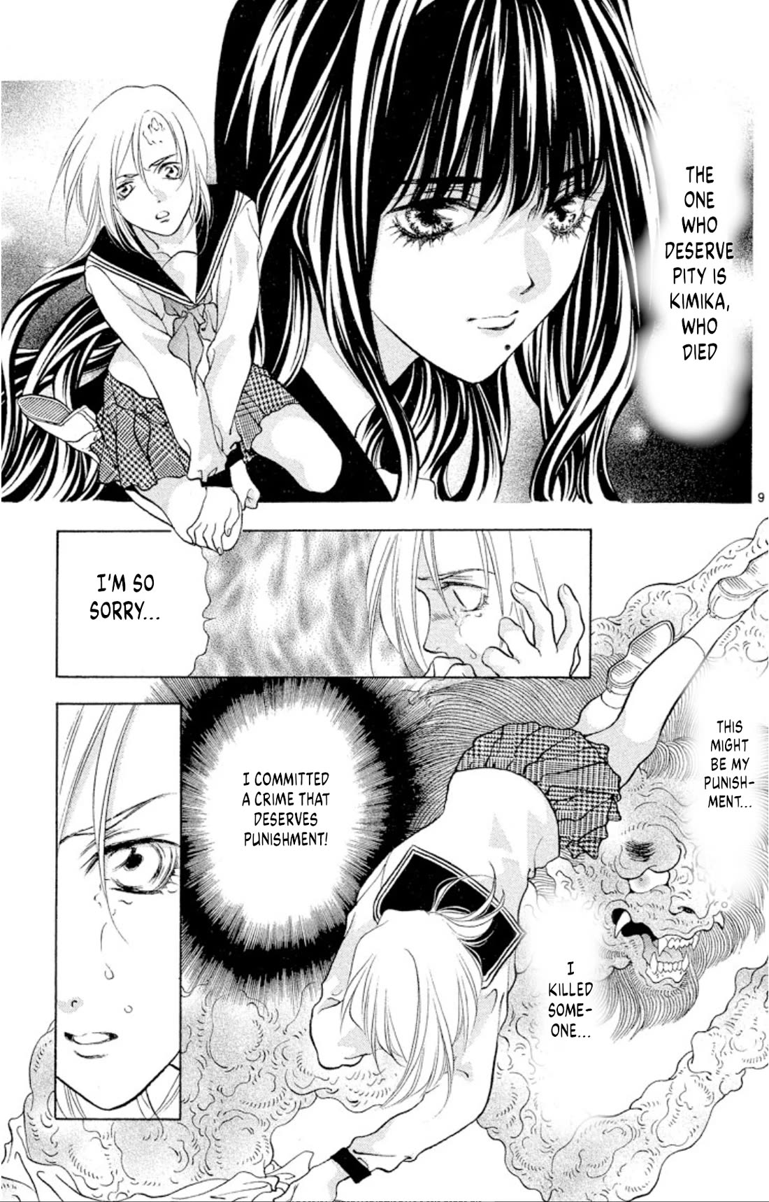 Onikirimaru Chapter 104 - Page 9