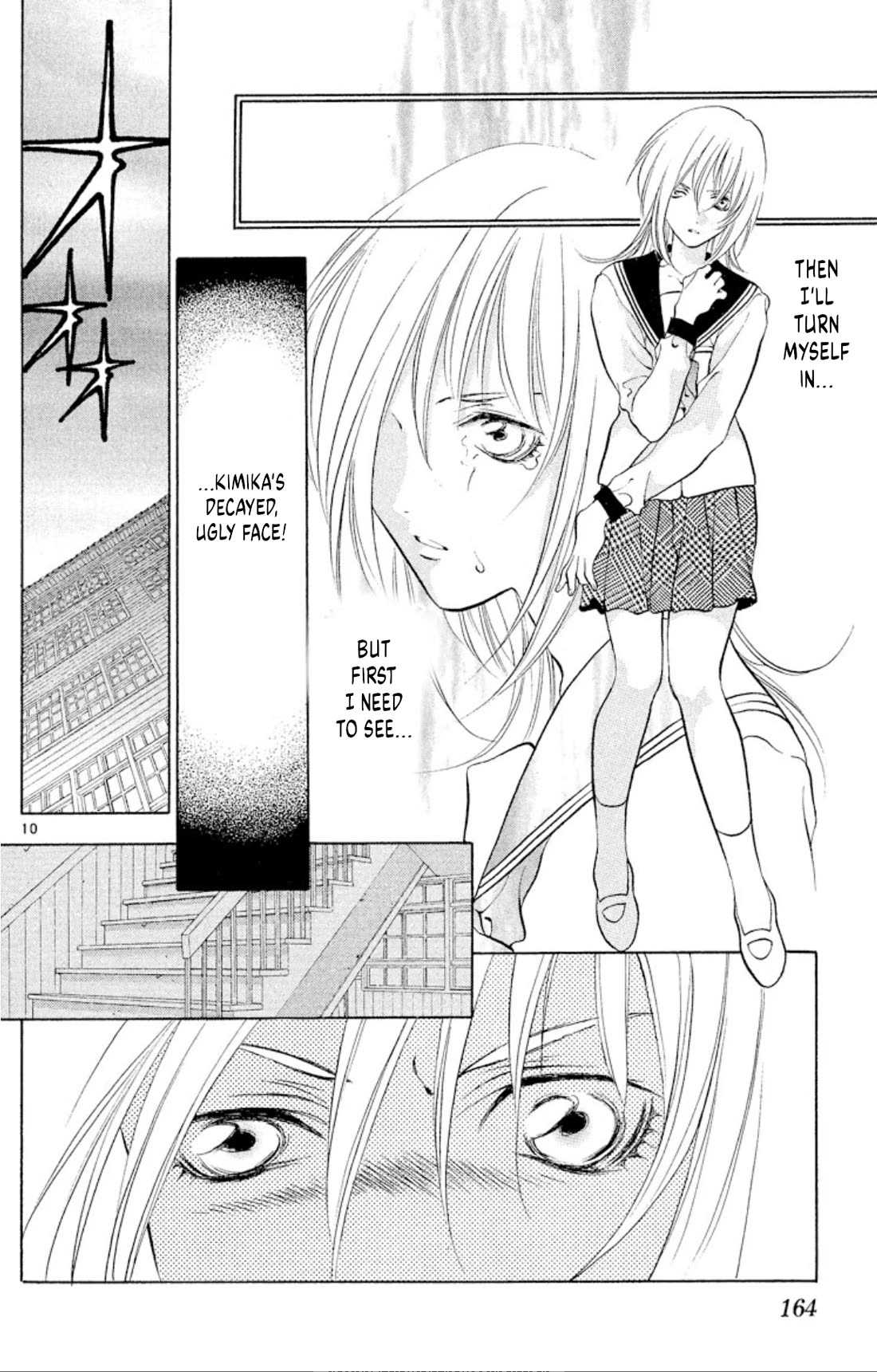Onikirimaru Chapter 104 - Page 10