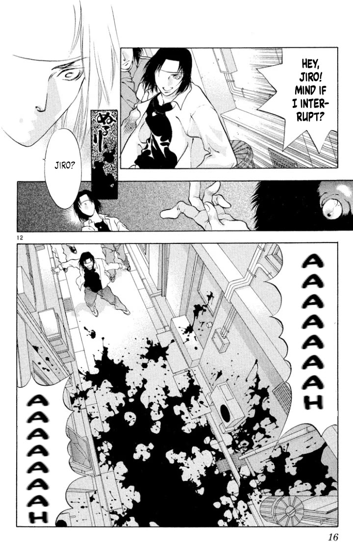 Onikirimaru Chapter 105 - Page 14