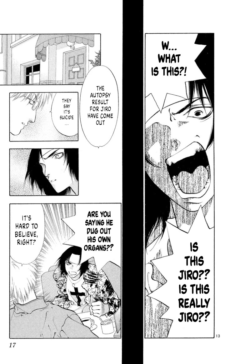 Onikirimaru Chapter 105 - Page 15