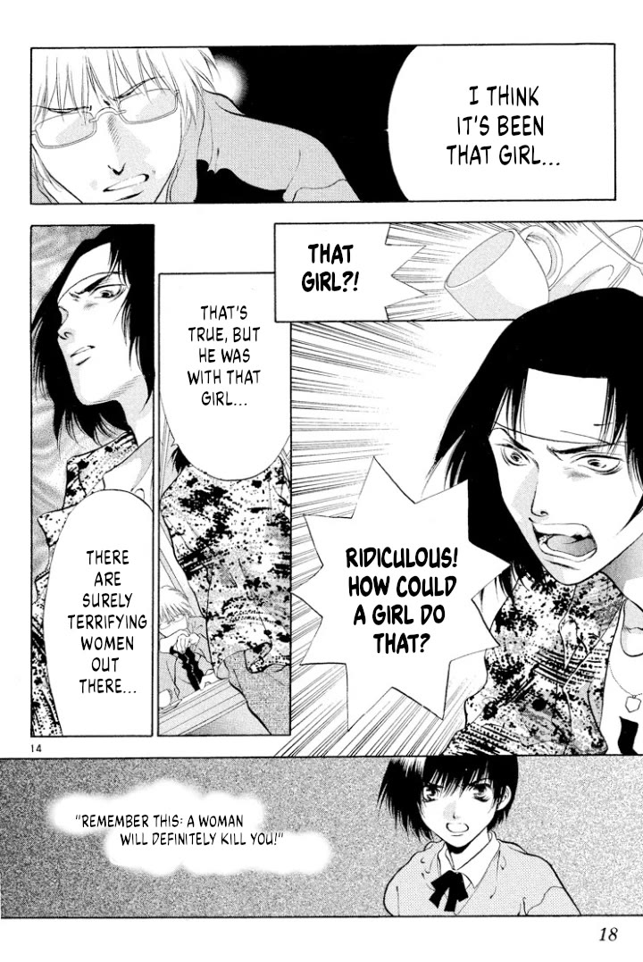 Onikirimaru Chapter 105 - Page 16