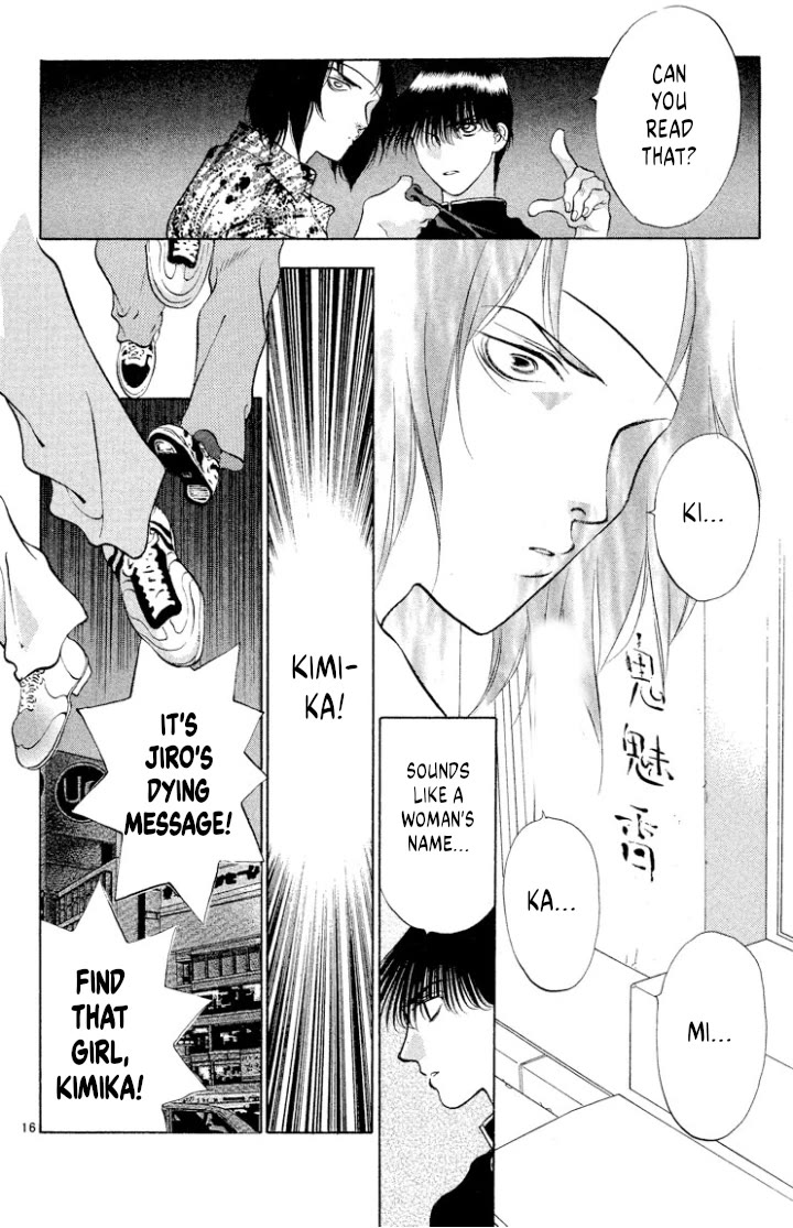 Onikirimaru Chapter 105 - Page 18