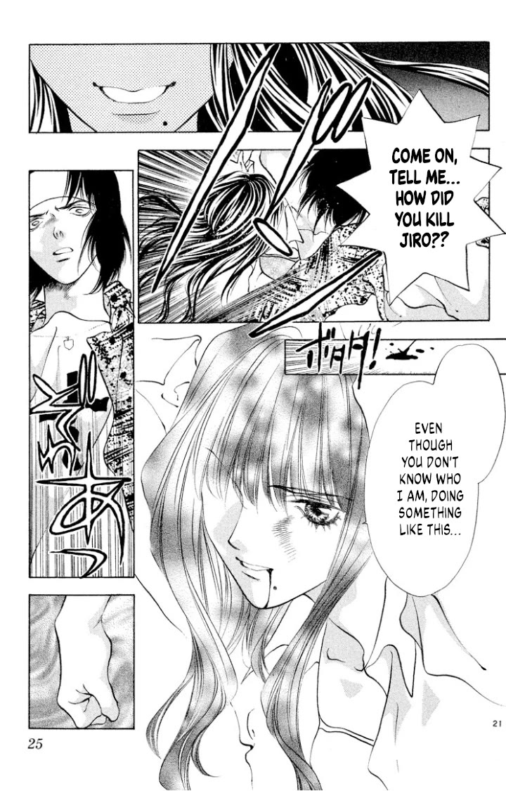 Onikirimaru Chapter 105 - Page 23