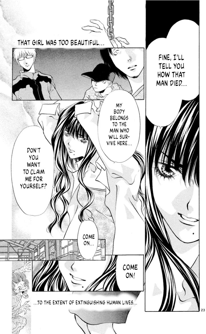 Onikirimaru Chapter 105 - Page 25