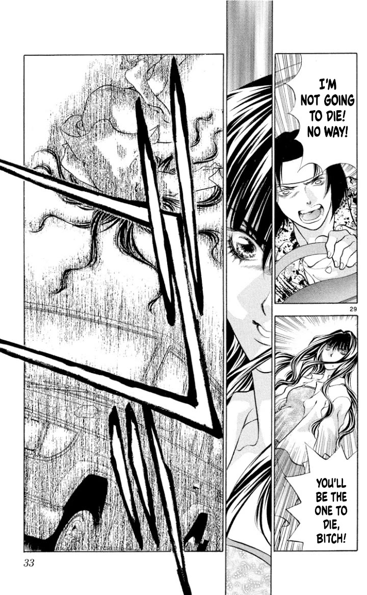 Onikirimaru Chapter 105 - Page 31