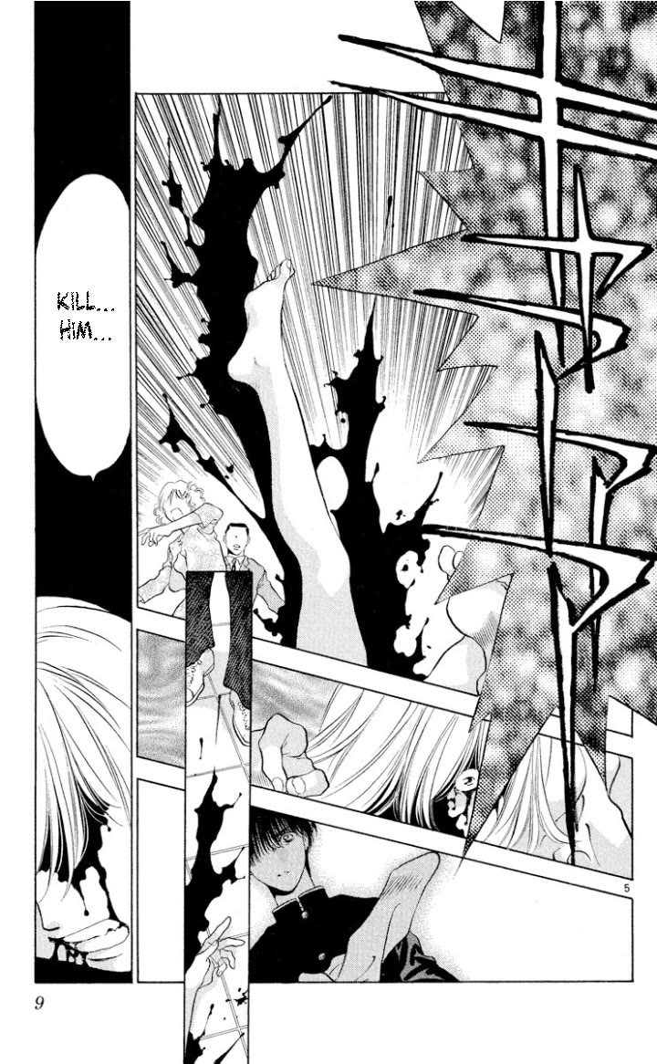 Onikirimaru Chapter 105 - Page 7
