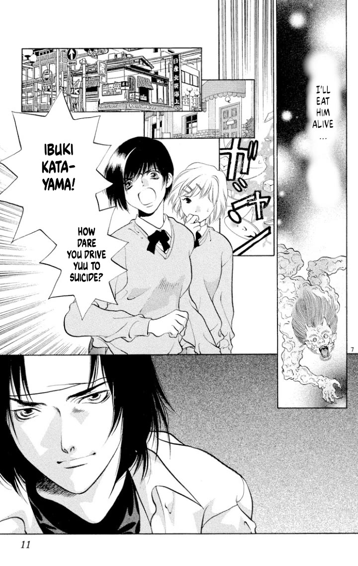 Onikirimaru Chapter 105 - Page 9