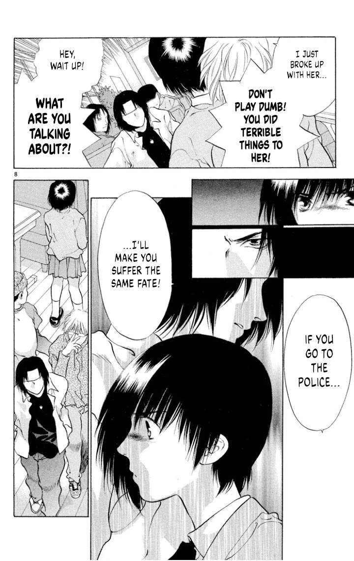 Onikirimaru Chapter 105 - Page 10