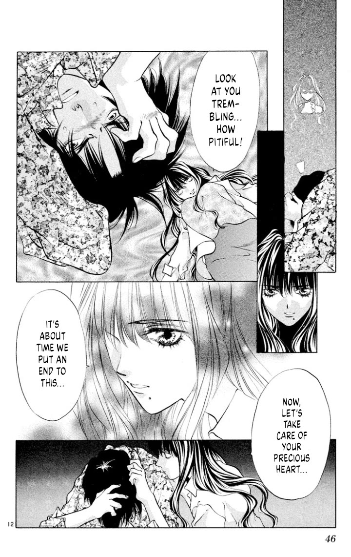 Onikirimaru Chapter 106 - Page 12