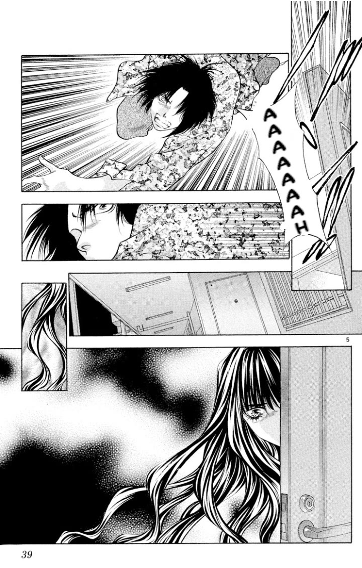 Onikirimaru Chapter 106 - Page 5