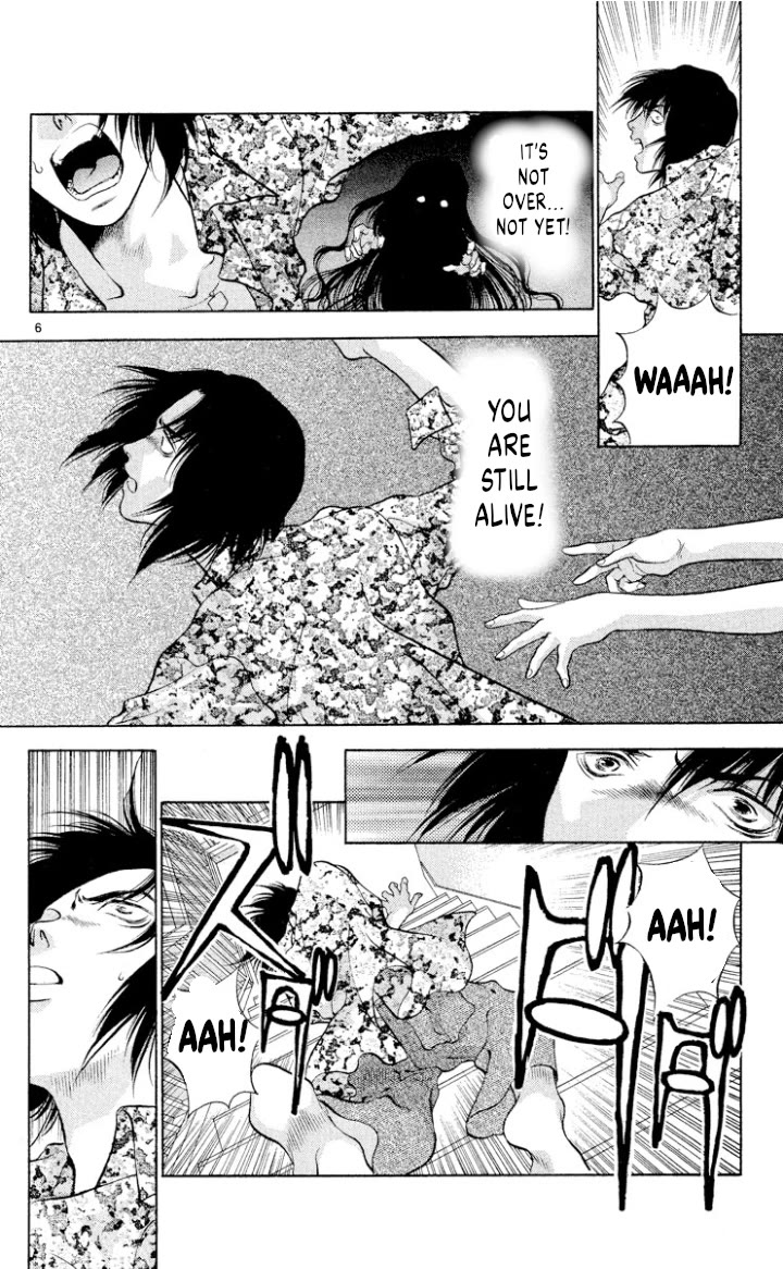Onikirimaru Chapter 106 - Page 6