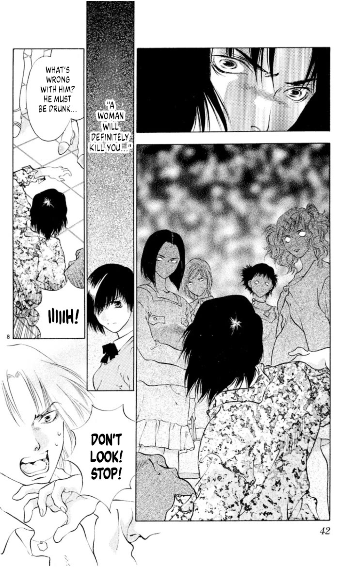 Onikirimaru Chapter 106 - Page 8