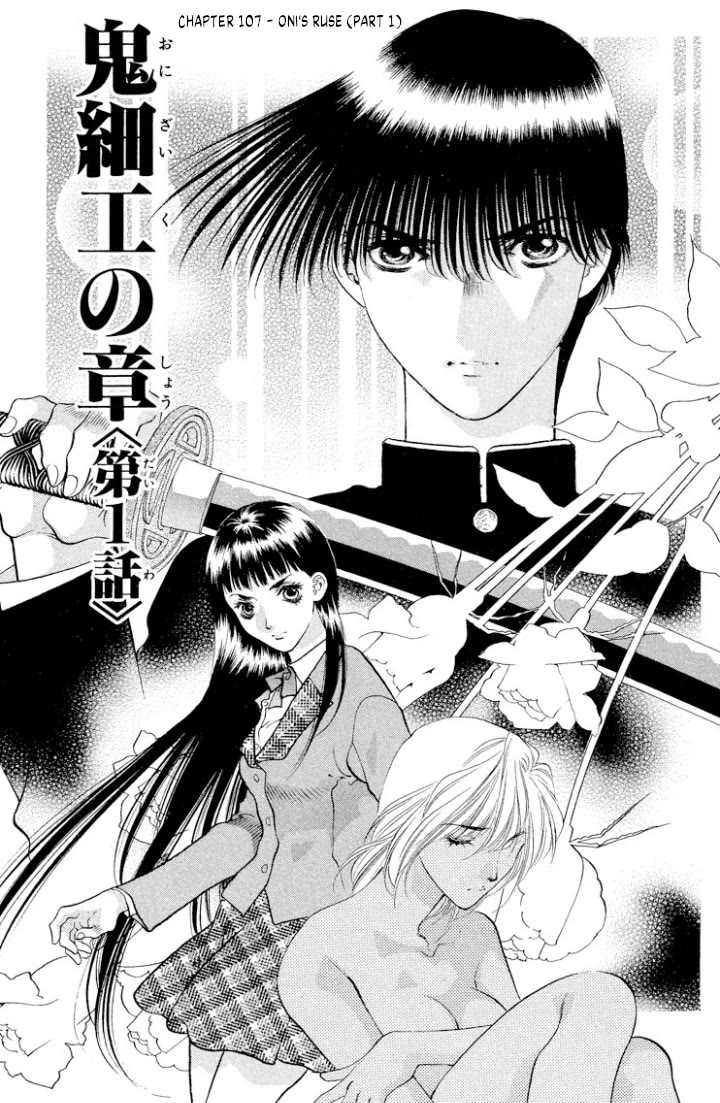 Onikirimaru Chapter 107 - Page 1