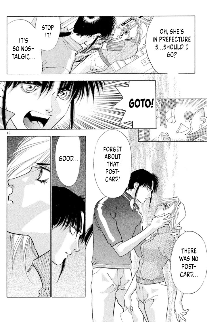 Onikirimaru Chapter 107 - Page 12