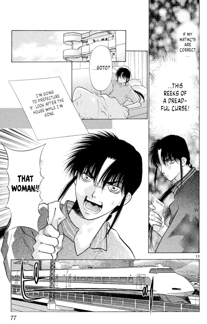 Onikirimaru Chapter 107 - Page 13