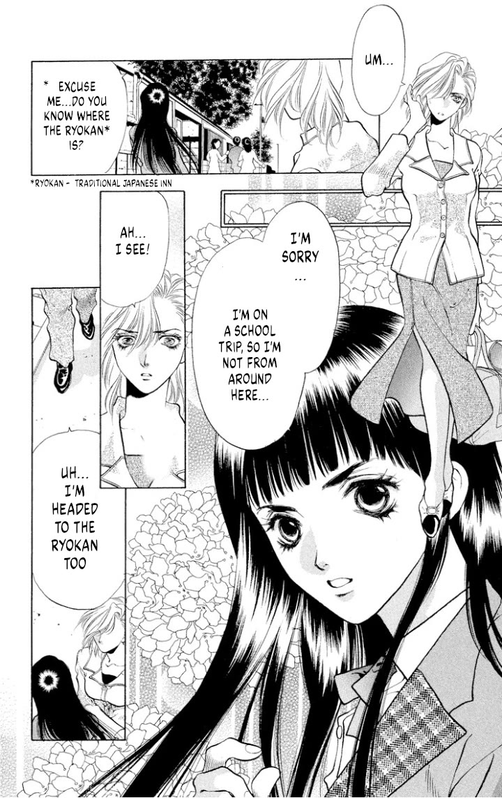 Onikirimaru Chapter 107 - Page 15