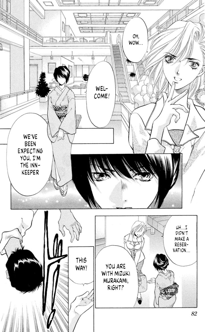 Onikirimaru Chapter 107 - Page 18