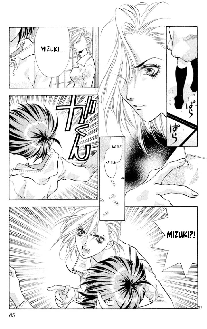 Onikirimaru Chapter 107 - Page 21