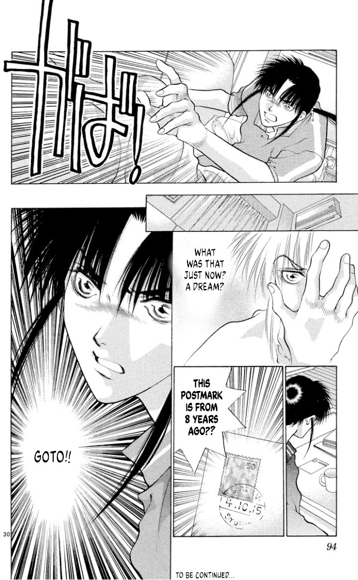 Onikirimaru Chapter 107 - Page 30