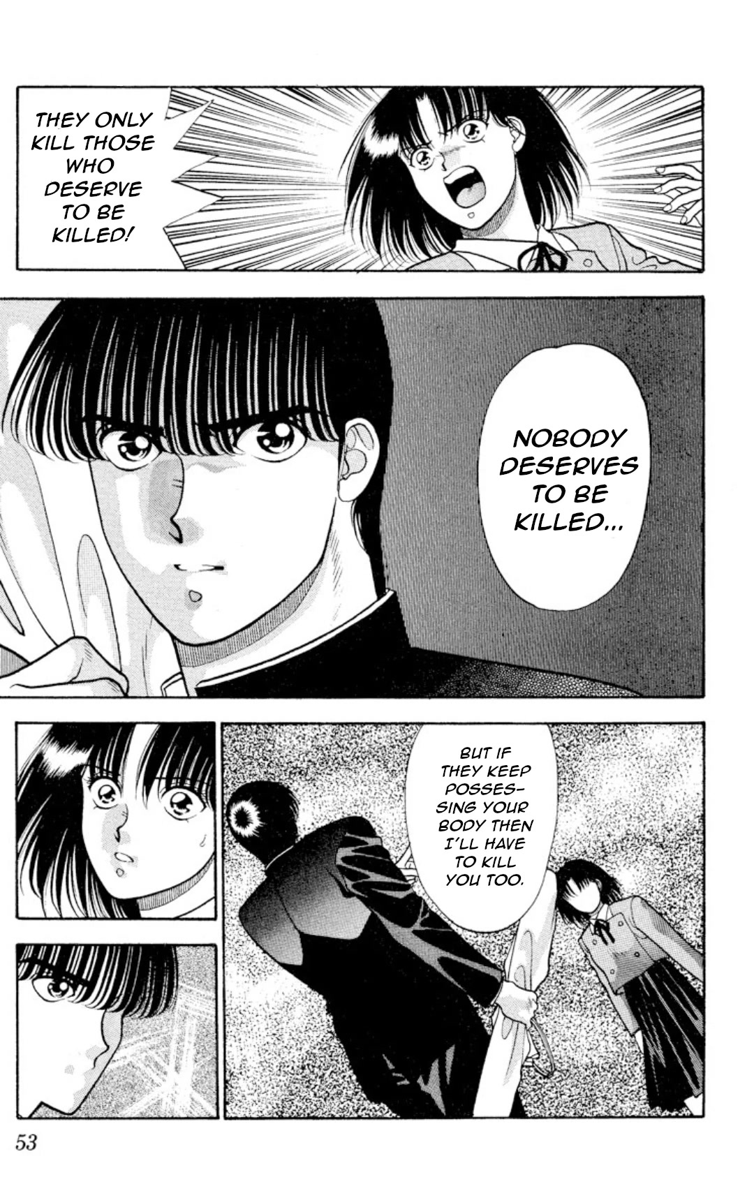 Onikirimaru Chapter 11 - Page 11