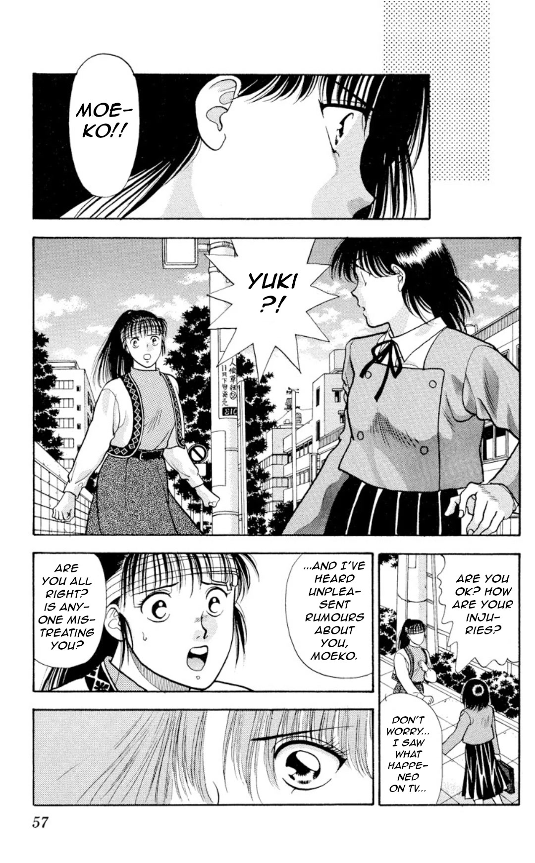 Onikirimaru Chapter 11 - Page 15