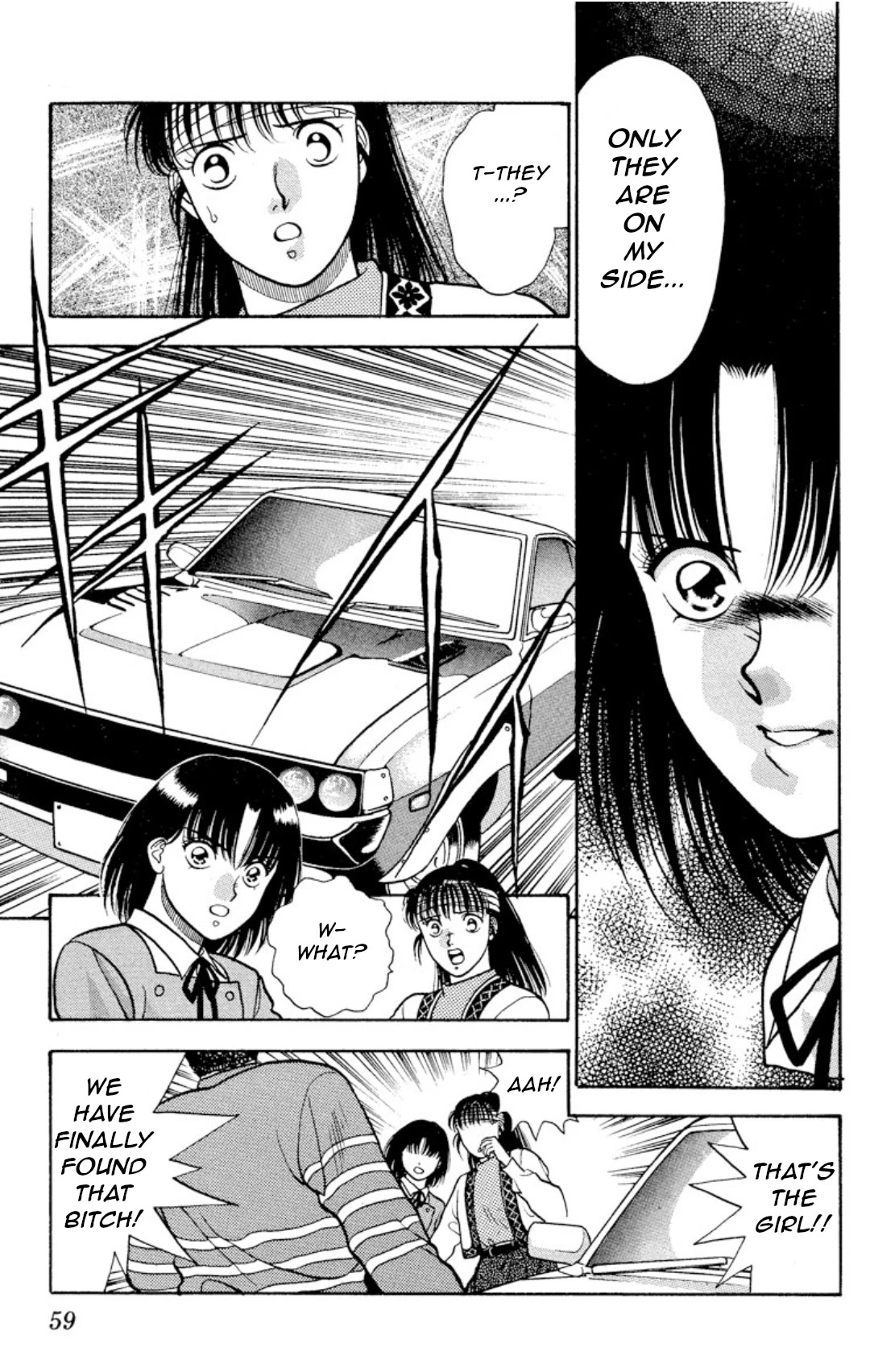 Onikirimaru Chapter 11 - Page 17