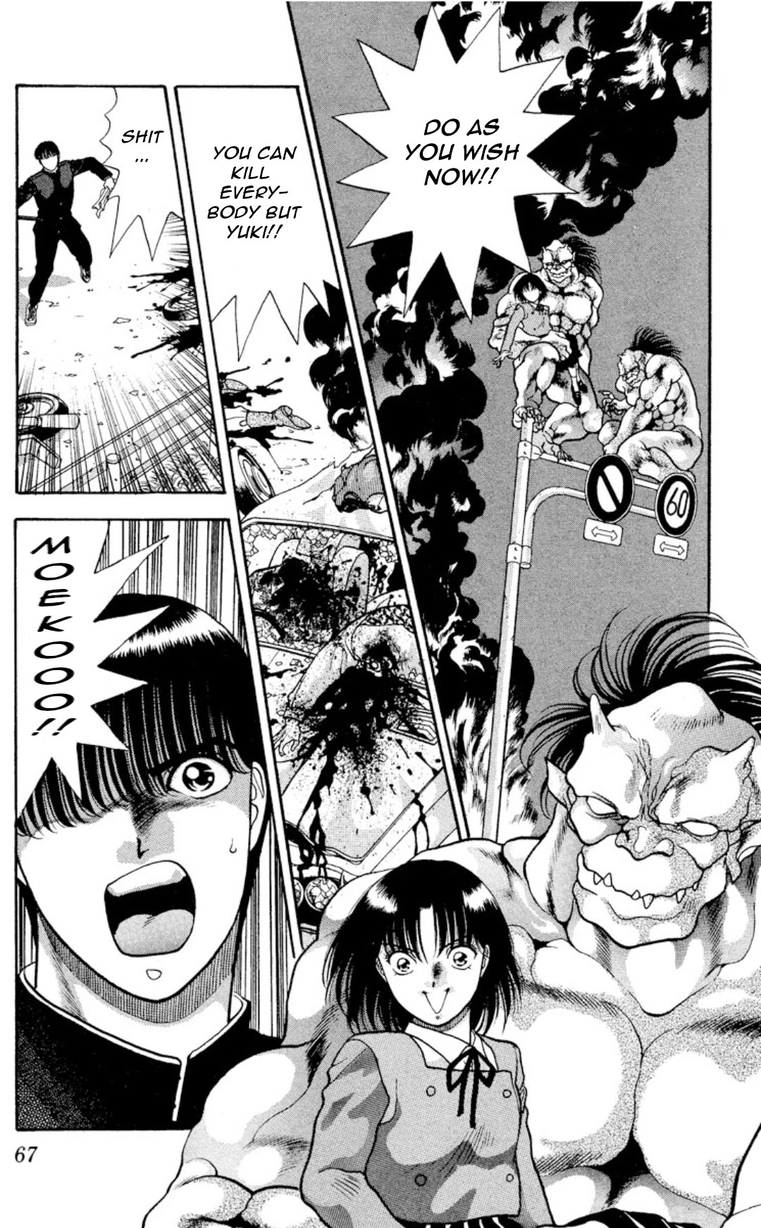 Onikirimaru Chapter 11 - Page 24