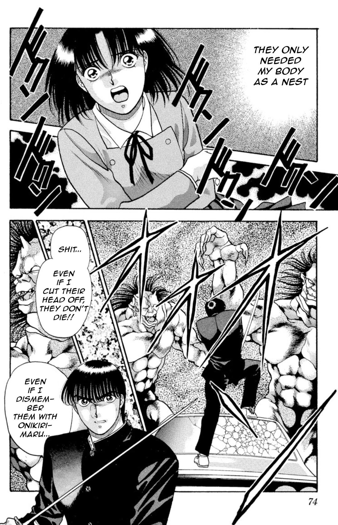 Onikirimaru Chapter 11 - Page 31