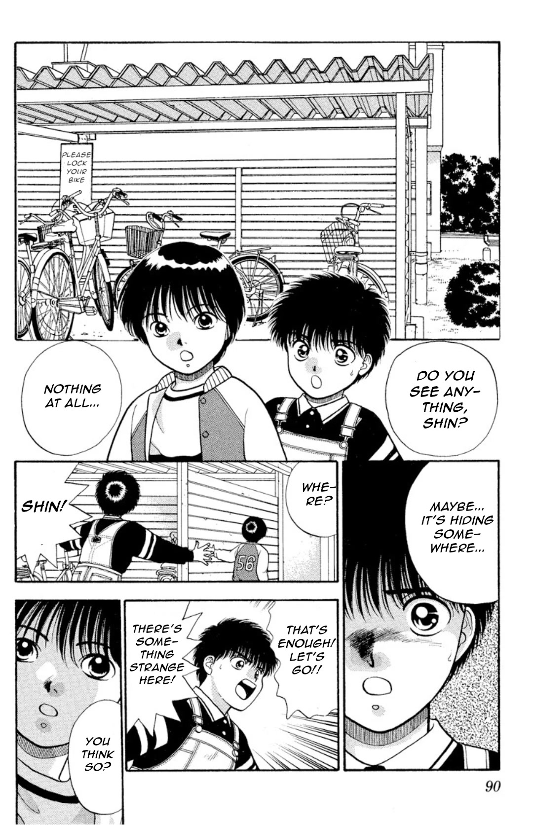 Onikirimaru Chapter 12 - Page 12