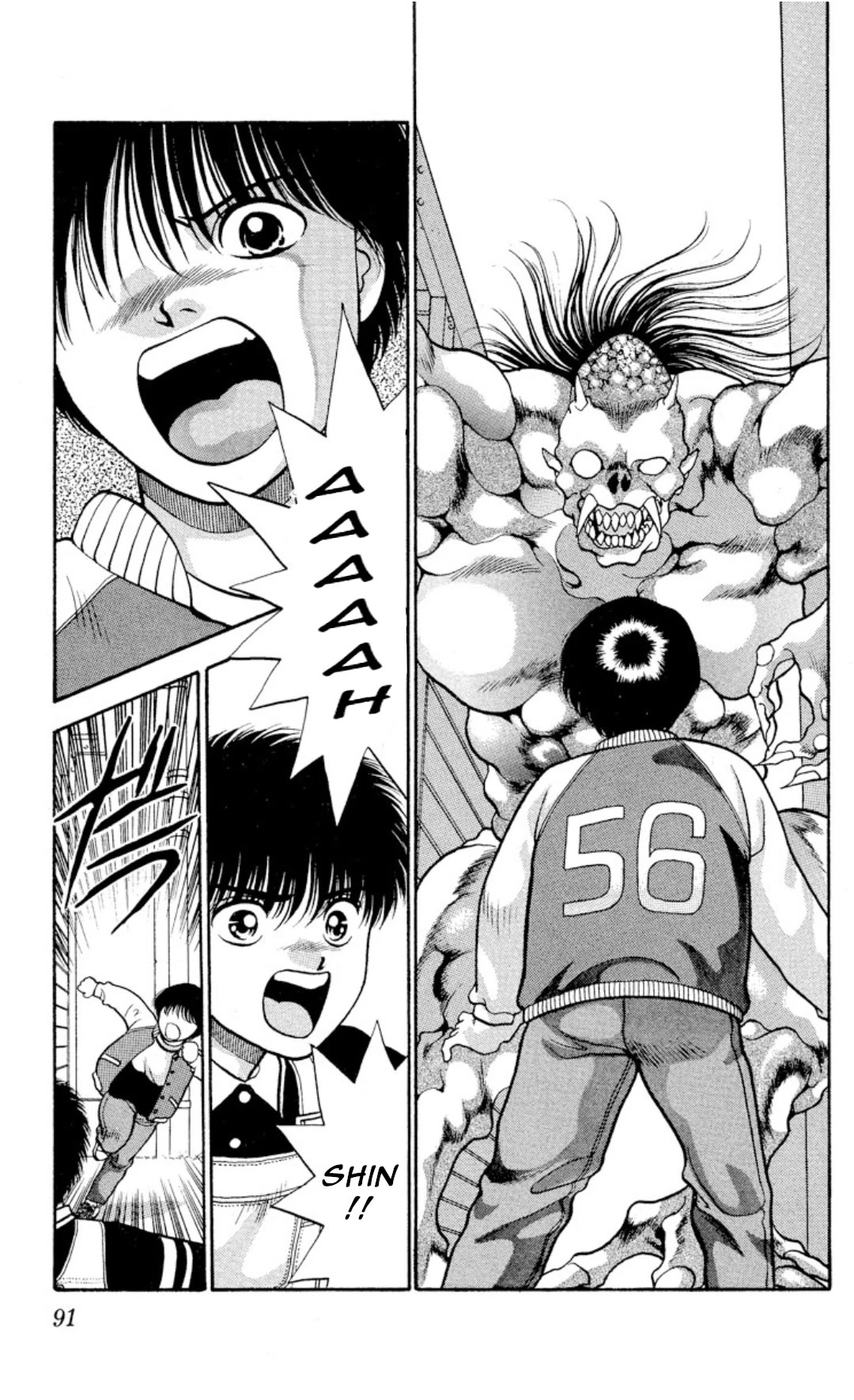 Onikirimaru Chapter 12 - Page 13
