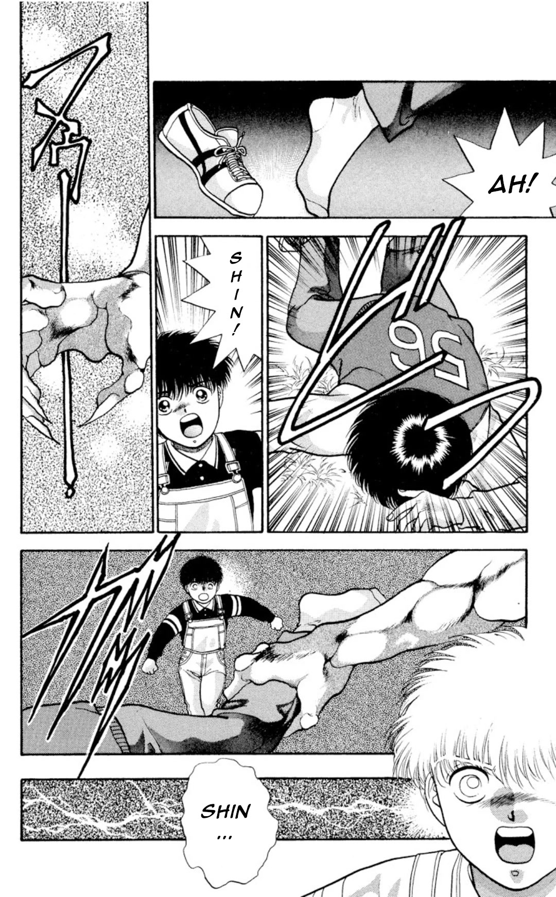 Onikirimaru Chapter 12 - Page 14