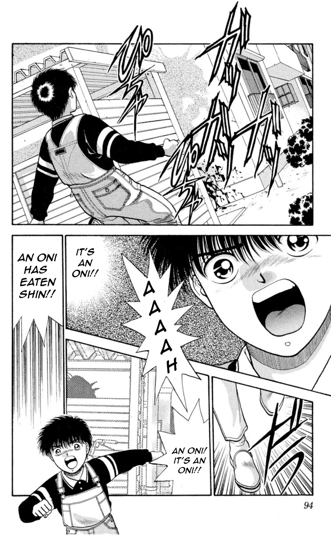 Onikirimaru Chapter 12 - Page 16