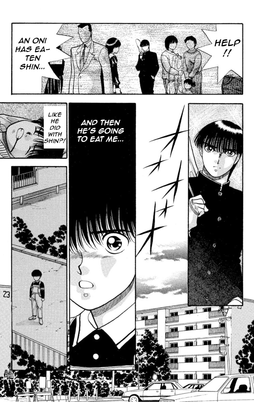 Onikirimaru Chapter 12 - Page 17