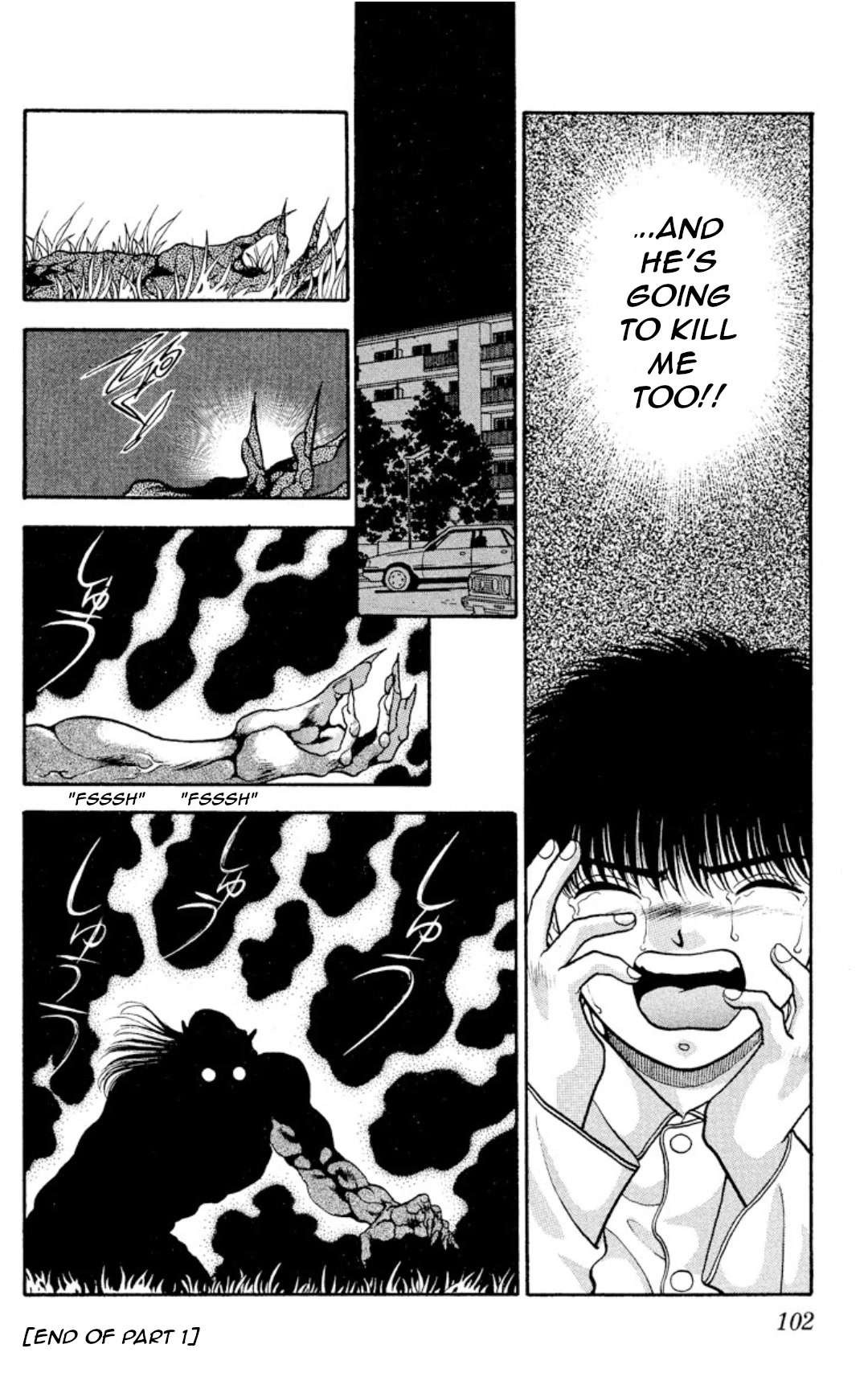 Onikirimaru Chapter 12 - Page 24
